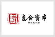 惠山经开区政府引导基金