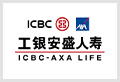 工银安盛人寿保险有限公司
