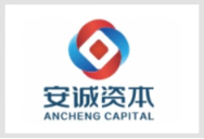 安诚资本
