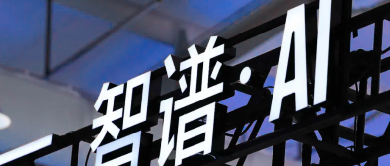 5000亿的智谱，让14家VC浮盈超10亿美元